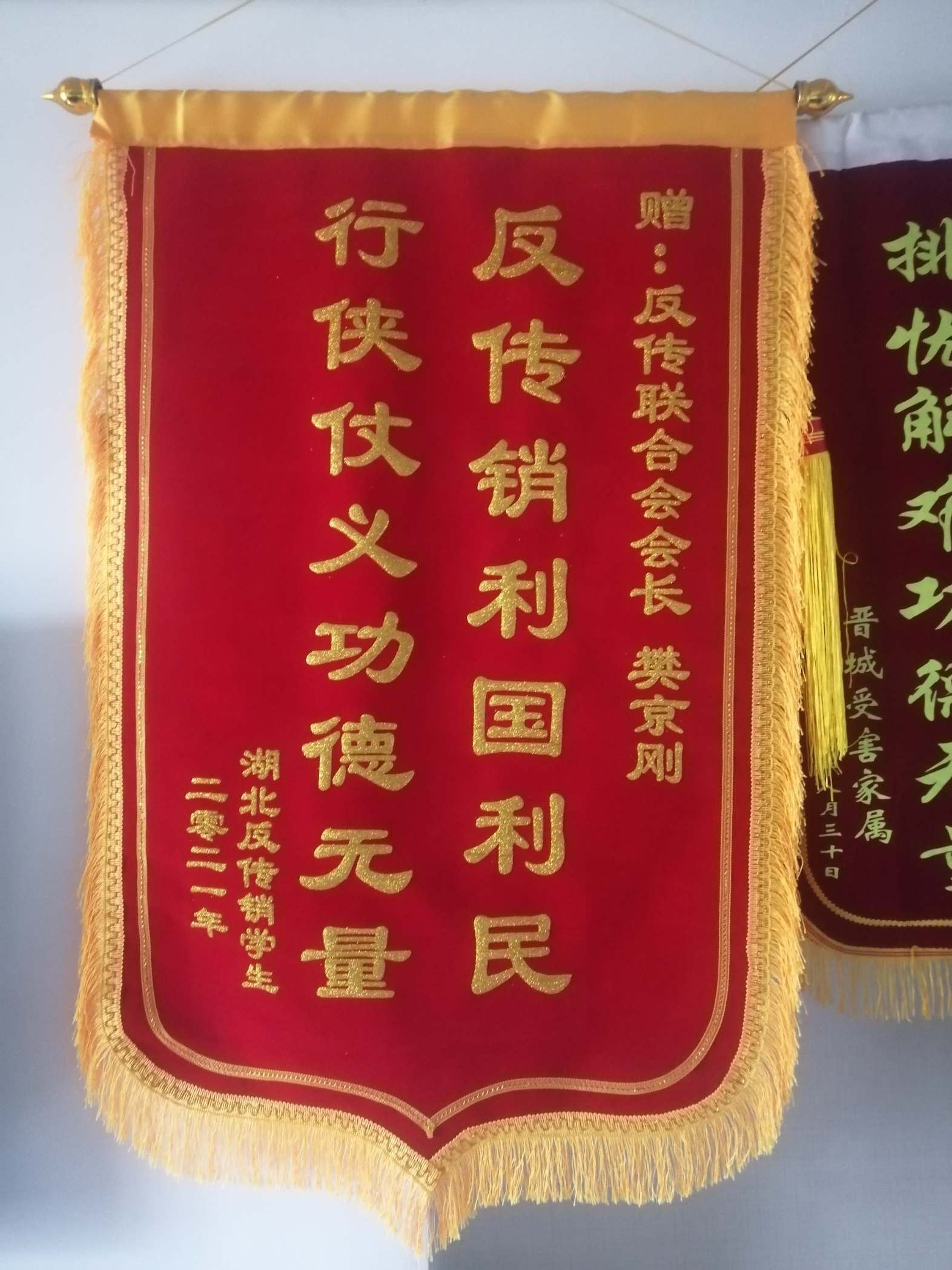 资阳荣誉证书