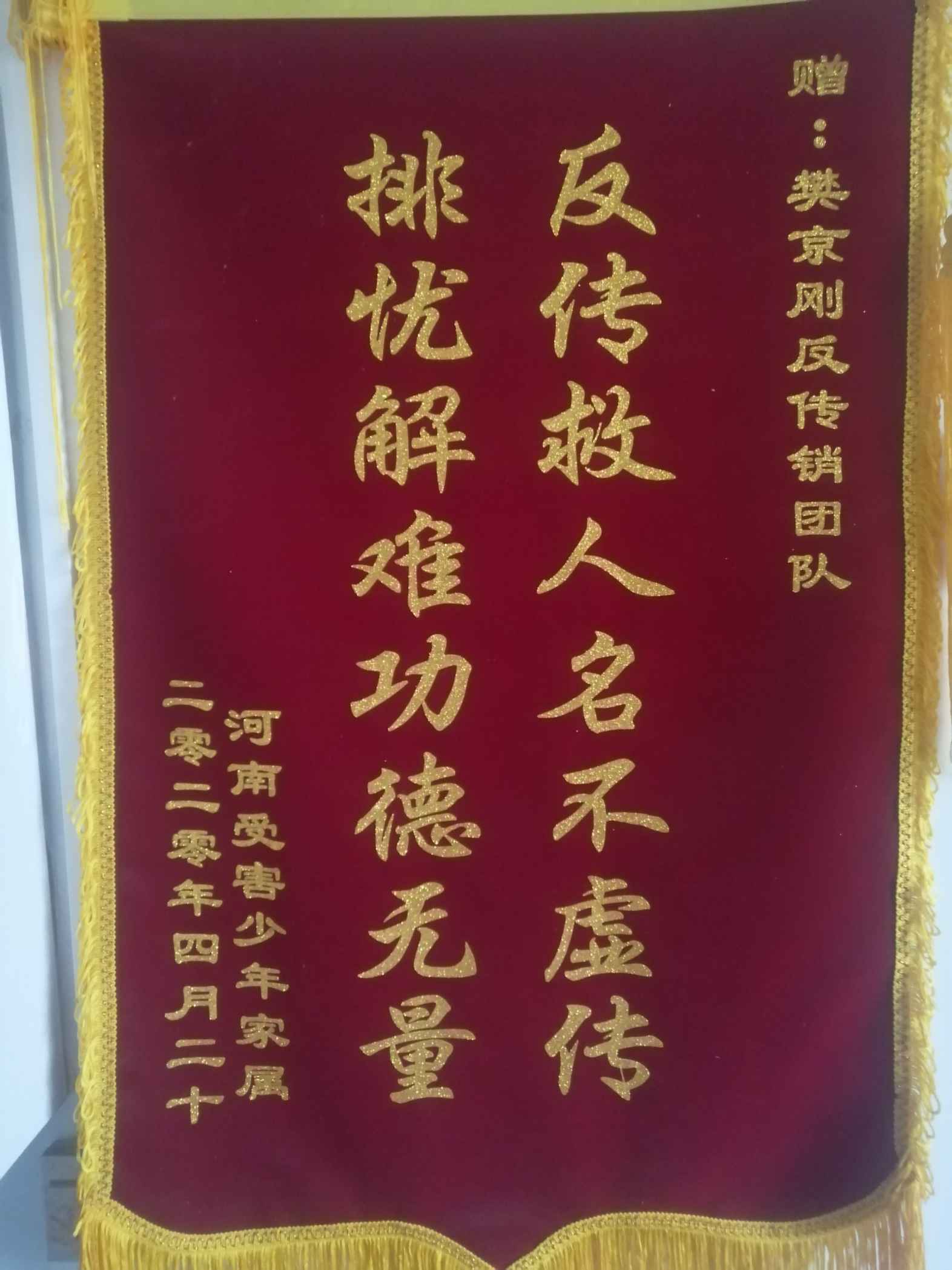 资阳荣誉证书